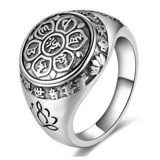 Buddhist Lotus Mantra Solid Silver Ring