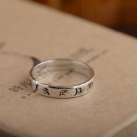 Six Words Sterling Silver Buddhist Mantra Ring