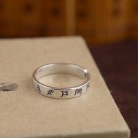 Six Words Sterling Silver Buddhist Mantra Ring